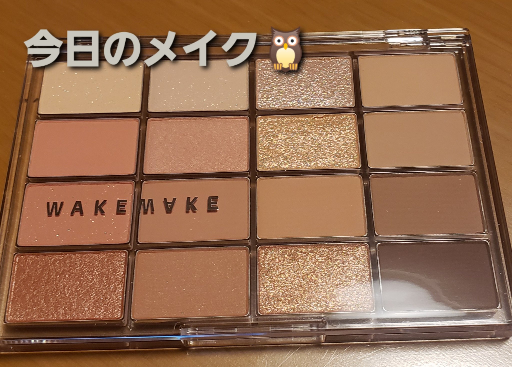 エテュセ アイエディション（マスカラベース）LE/ettusais/マスカラ下地を使ったクチコミ（1枚目）