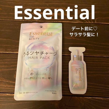ザビューティ うるツヤチャージヘアパック/エッセンシャル/ヘアマスク・ヘアパックを使ったクチコミ(1枚目)