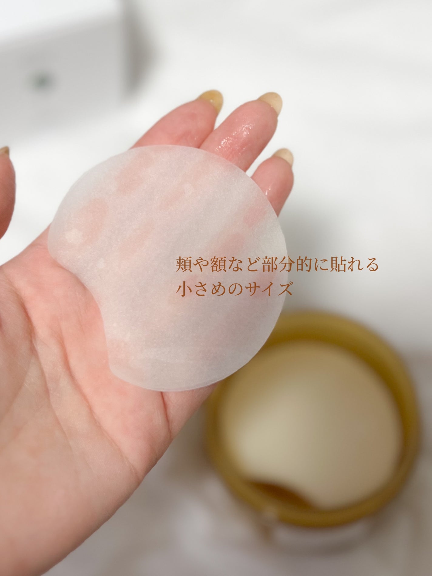 センテラ クイックカーミングパッド/SKIN1004/トナーパッドを使ったクチコミ(3枚目)