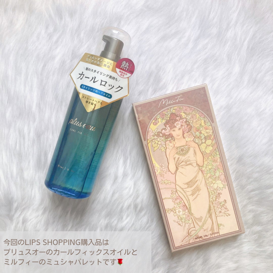 レディフラワーパレット/MilleFée/マルチパレットを使ったクチコミ(2枚目)