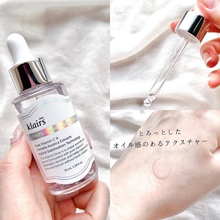 フレッシュリージュースドビタミンドロップ(35ml)/Klairs/美容液を使ったクチコミ(3枚目)