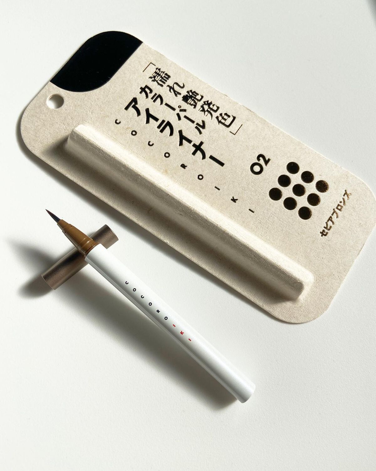 アイデザインライナー/COCOROIKI/リキッドアイライナーを使ったクチコミ(3枚目)