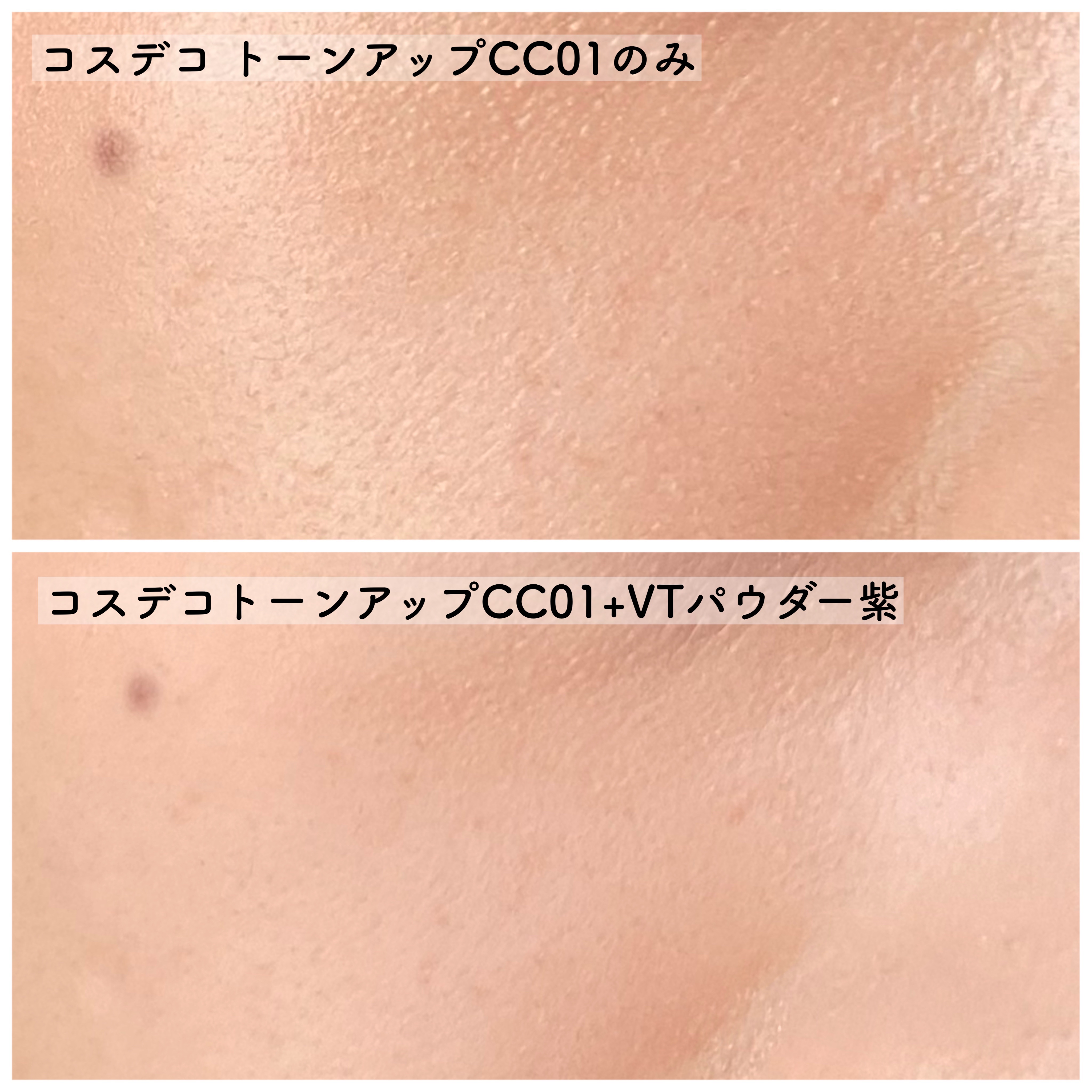 VT CICA ノーセバムモイスチャーパウダー/VT/ルースパウダーを使ったクチコミ（1枚目）