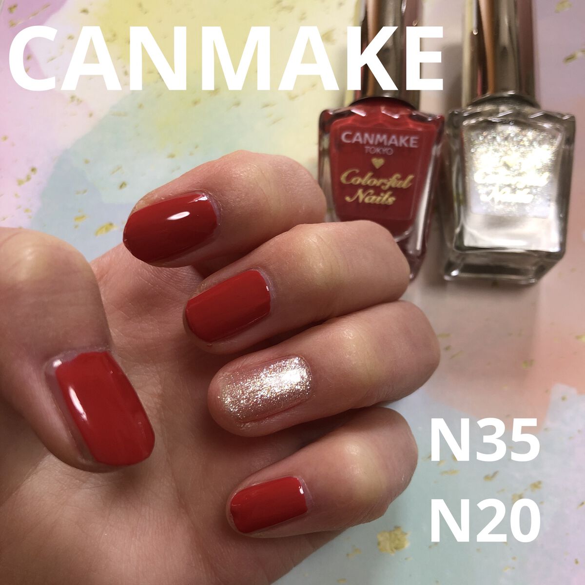 カラフルネイルズ/キャンメイク/マニキュアを使ったクチコミ（2枚目）