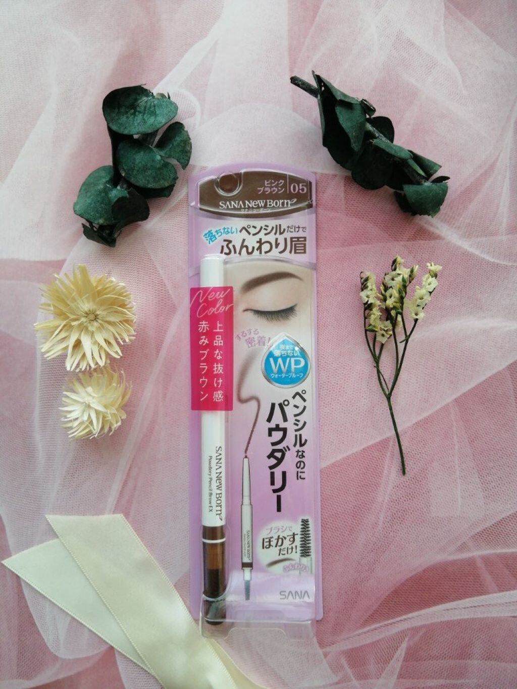 パウダリーペンシルブロウEX 05：ピンクブラウン/サナ ニューボーン/アイブロウペンシルを使ったクチコミ（1枚目）