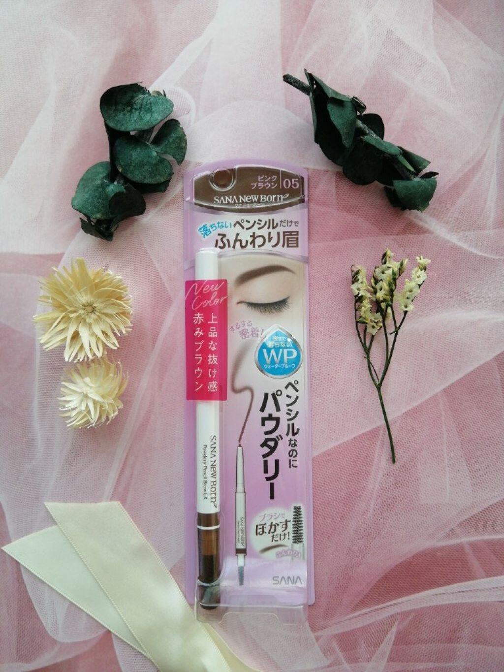 パウダリーペンシルブロウEX/サナ ニューボーン/アイブロウペンシルを使ったクチコミ(1枚目)