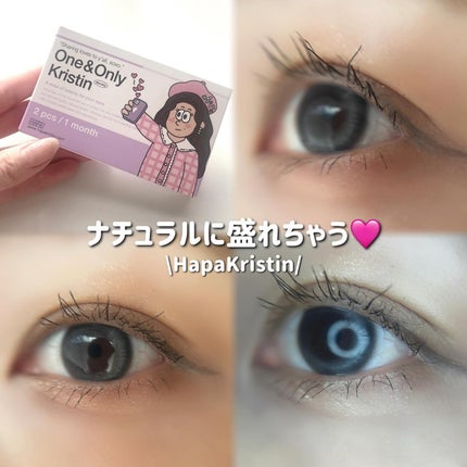 One & Only Kristin/Hapa kristin/カラーコンタクトレンズを使ったクチコミ(1枚目)