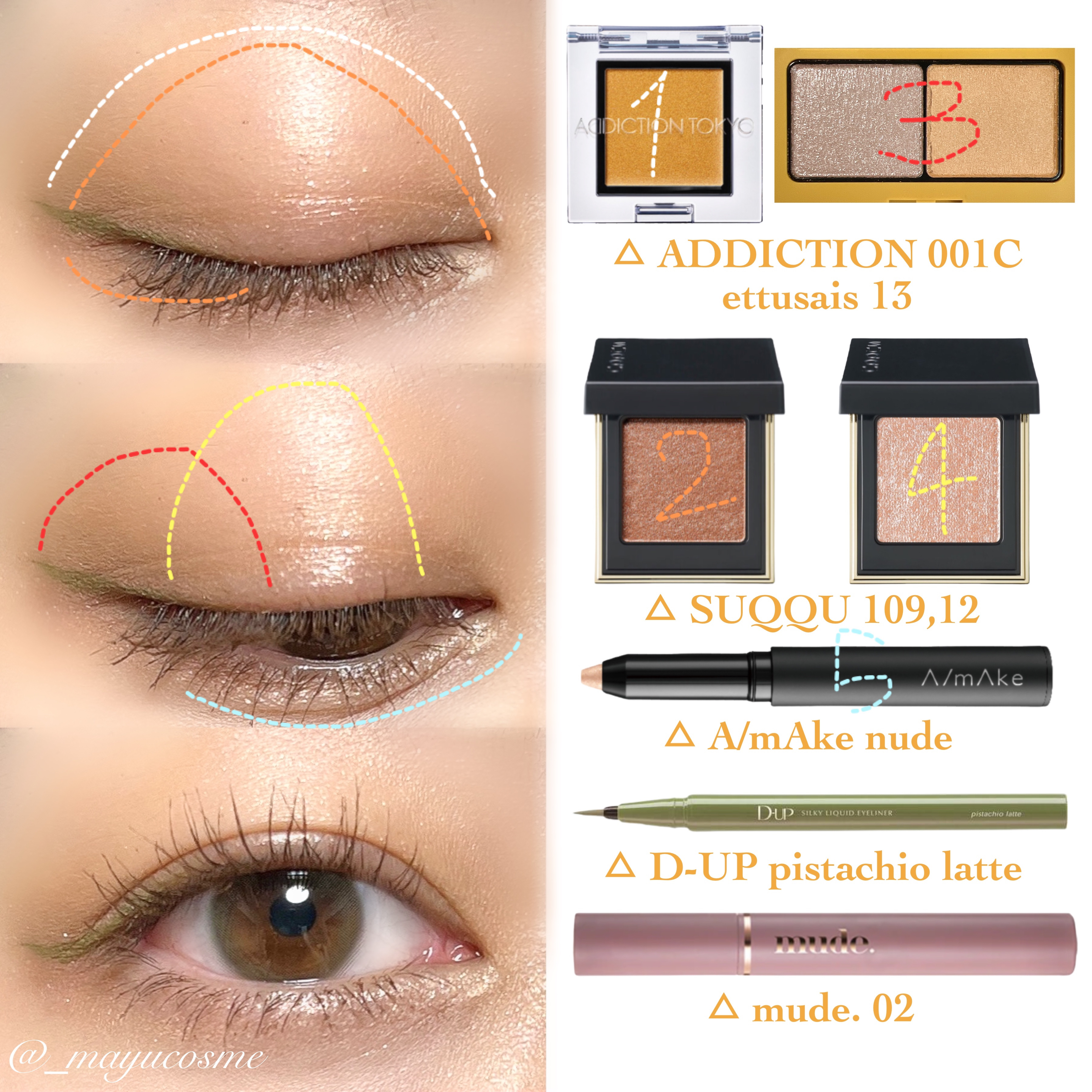 トーン タッチ アイズ/SUQQU/単色アイシャドウを使ったクチコミ（2枚目）