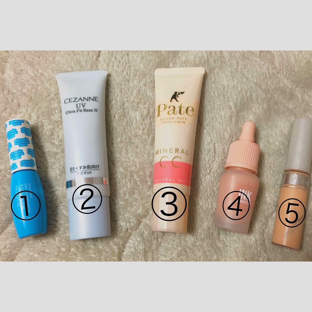UVウルトラフィットベースN/CEZANNE/化粧下地を使ったクチコミ（2枚目）