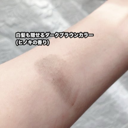 スミデー ヘアバーム/SUMIDAY/ヘアバームを使ったクチコミ(3枚目)