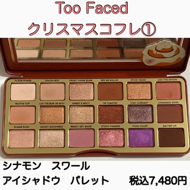 シナモン スワール アイシャドウ パレット/Too Faced/アイシャドウパレットを使ったクチコミ（1枚目）