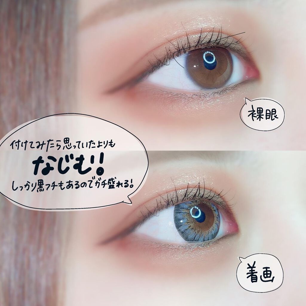 ゆっちゃん on LIPS 「超絶目力アップカラコン✨👀︎︎︎︎︎︎☑︎ファンシーグレー@c..」(2枚目)