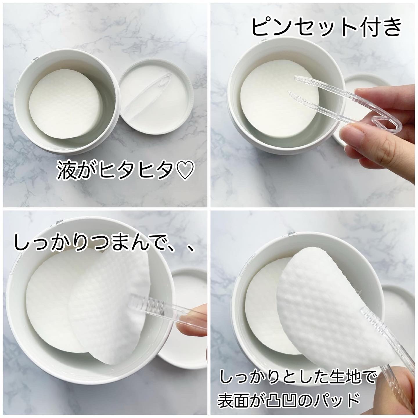 リードルショット100/VT/美容液を使ったクチコミ（2枚目）