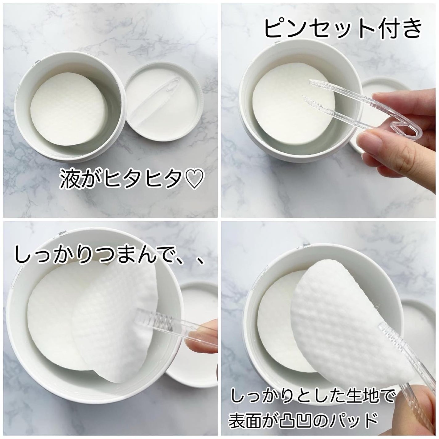 リードルショット100/VT/美容液を使ったクチコミ(2枚目)