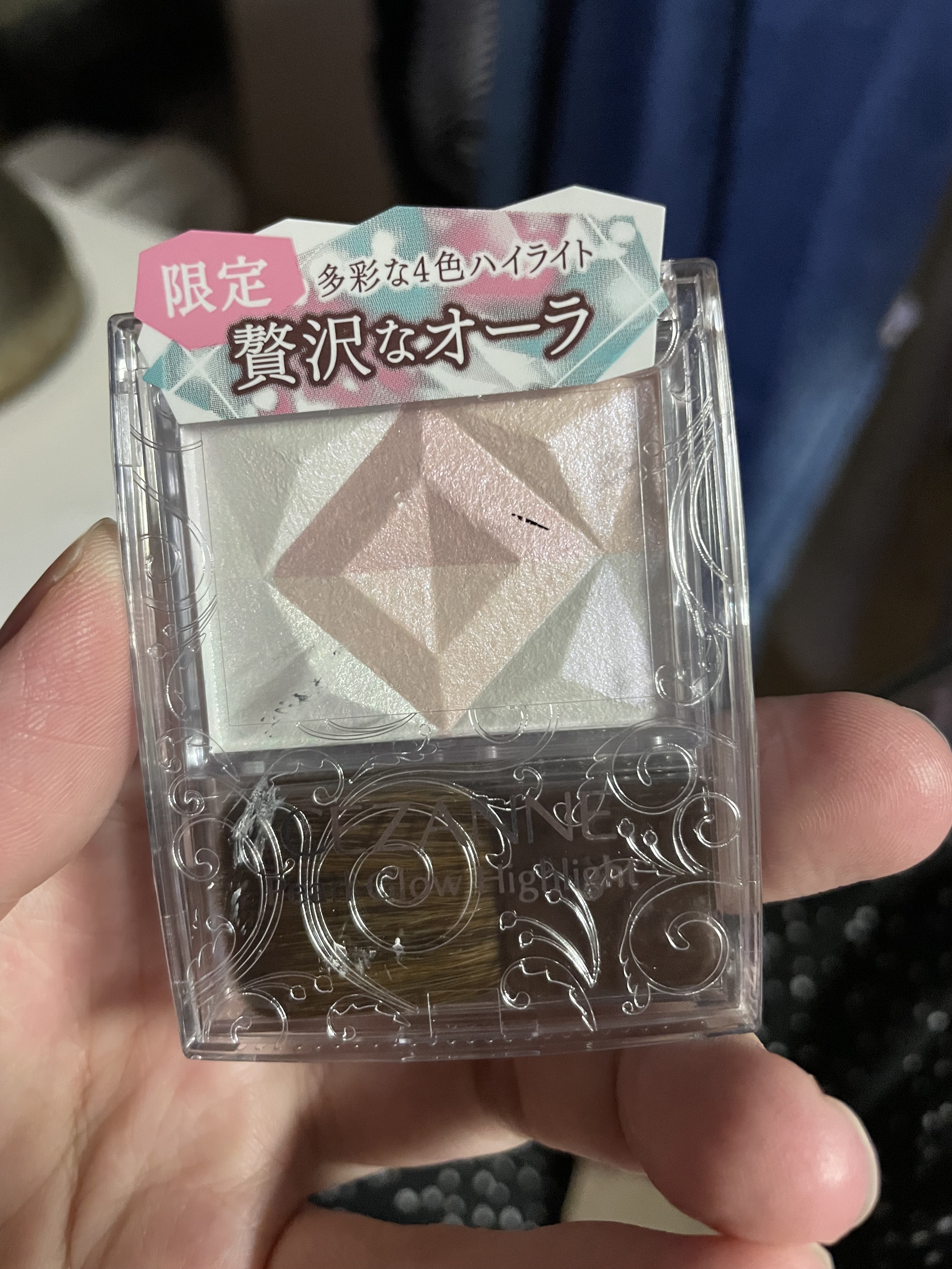 パールグロウハイライト/CEZANNE/ハイライト・シェーディングを使ったクチコミ（1枚目）