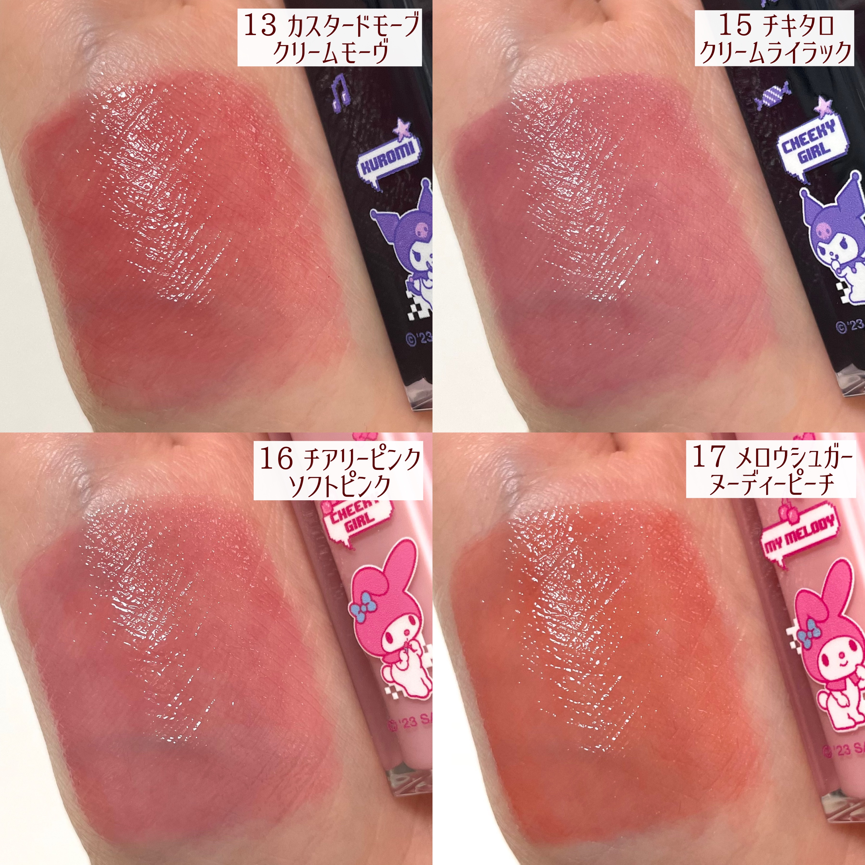 デュイフルウォーターティント/rom&nd/リップティントを使ったクチコミ（2枚目）