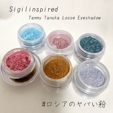 Sigil Inspired Magic Eyeshadows/SIGIL inspired/単色アイシャドウを使ったクチコミ（1枚目）