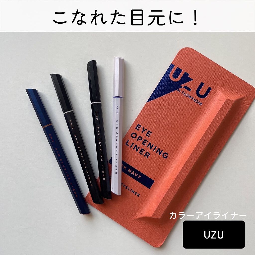 EYE OPENING LINER DARK NAVY/UZU BY FLOWFUSHI/リキッドアイライナーを使ったクチコミ（1枚目）