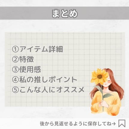 クレメ クレンジングクリーム N/ナリスアップ/クレンジングクリームを使ったクチコミ(7枚目)