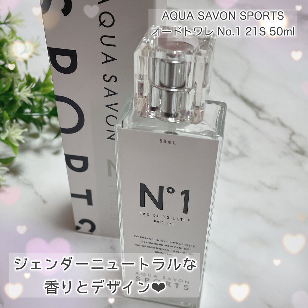 スポーツ オードトワレ No.1/アクアシャボン/香水(レディース)を使ったクチコミ(2枚目)