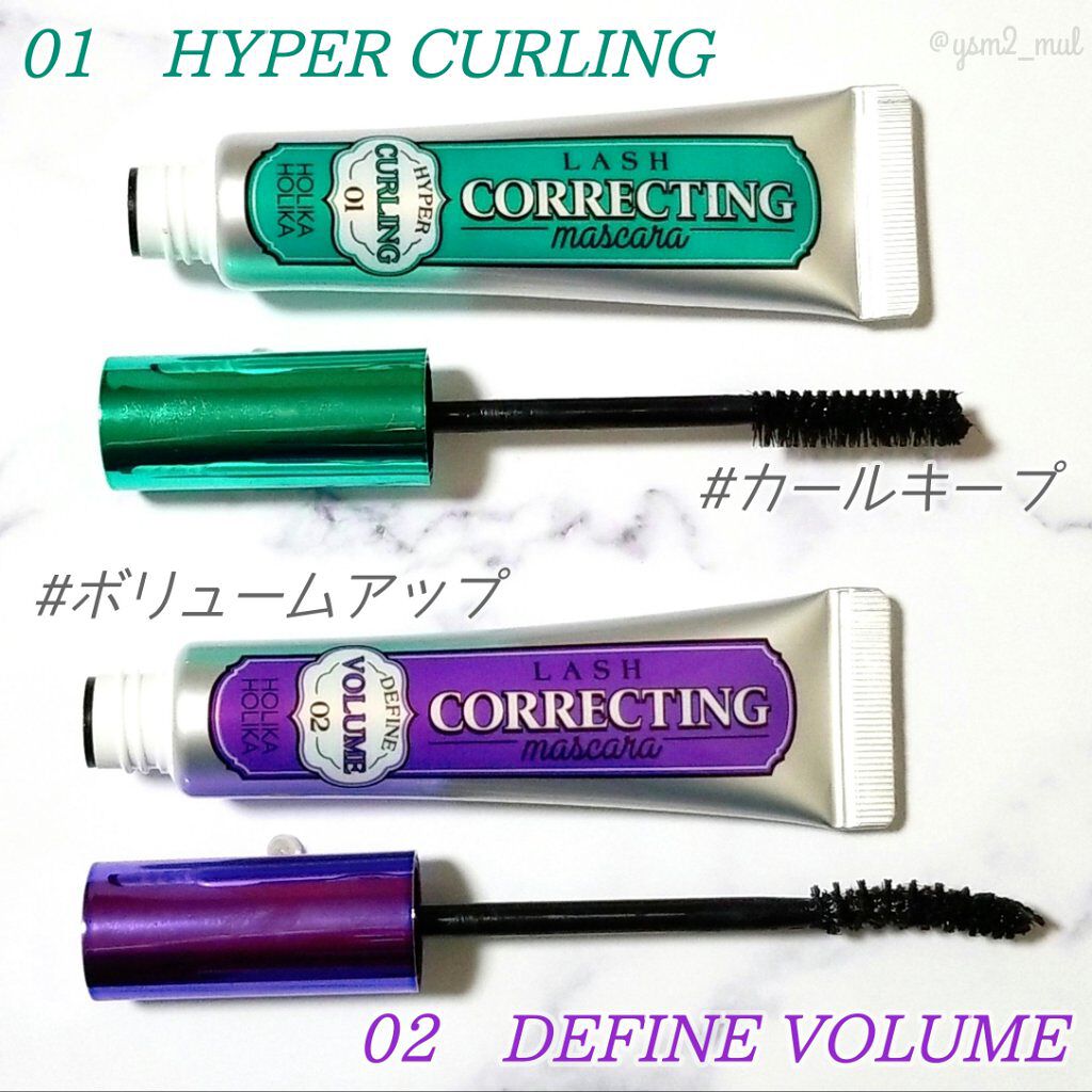 ホリカホリカ ラッシュコレクティングマスカラ/HOLIKA HOLIKA/マスカラを使ったクチコミ(2枚目)