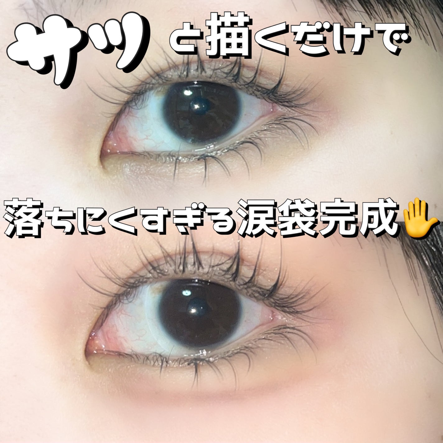 クリーミータッチライナー/キャンメイク/ジェルアイライナーを使ったクチコミ(1枚目)