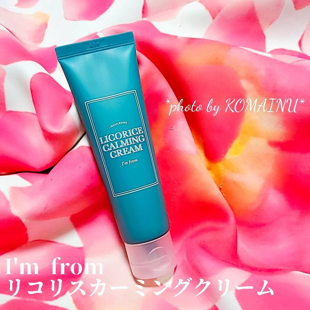 リコリスカーミングクリーム/I'm from/フェイスクリームを使ったクチコミ（1枚目）