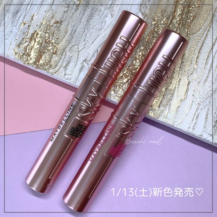 スカイハイ/MAYBELLINE NEW YORK/マスカラを使ったクチコミ(4枚目)