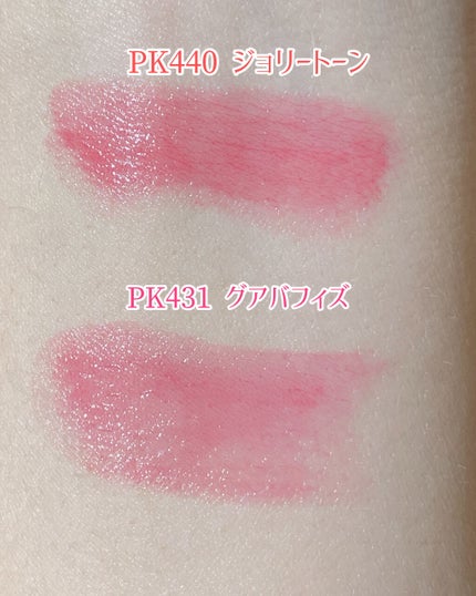 ドラマティックルージュEX/マキアージュ/口紅を使ったクチコミ(5枚目)