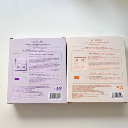 mood glow tint/Coralhaze/口紅を使ったクチコミ(6枚目)