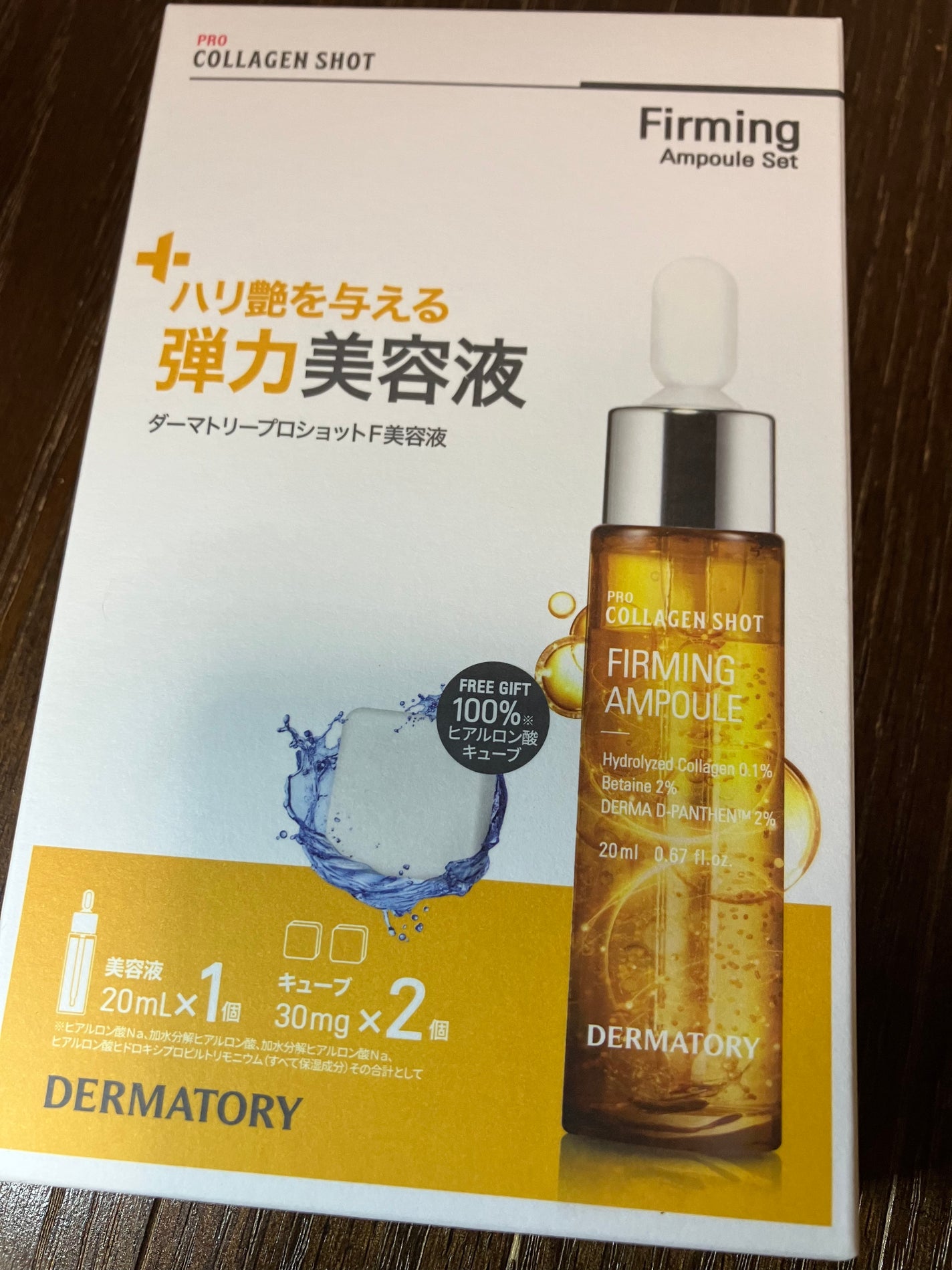 グリーンタンジェリン ビタC ダークスポットケアセラム/goodal/美容液を使ったクチコミ(3枚目)