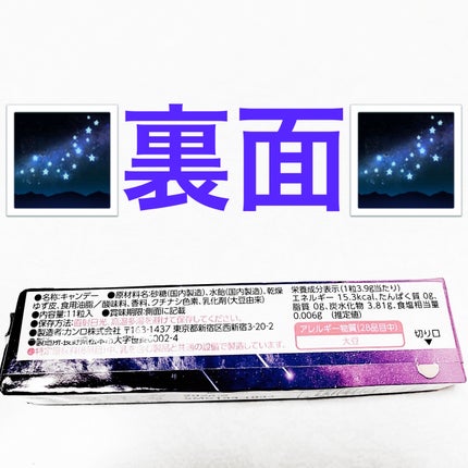 åã¡ããð on LIPS ãã«ã³ããå€å€ã®ã«ã±ã©é£Žcandyðæå±ãœãŒãã»ãã¯ã€ããœãŒãð..ãïŒ2æç®ïŒ