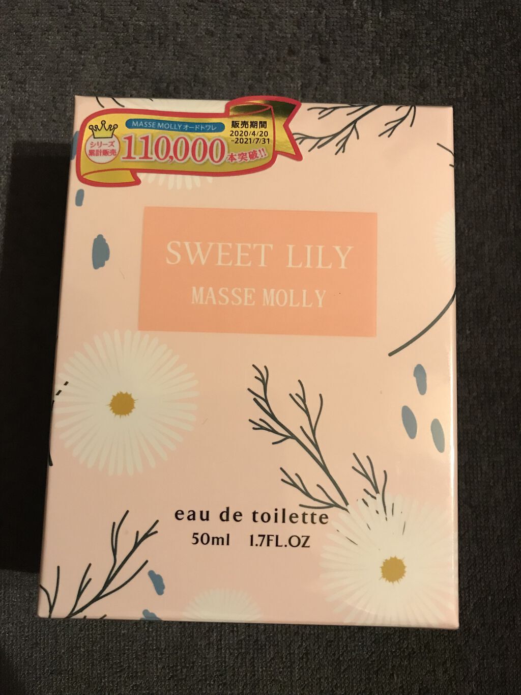 MMオードトワレ/MASSE MOLLY/香水(レディース)を使ったクチコミ（3枚目）