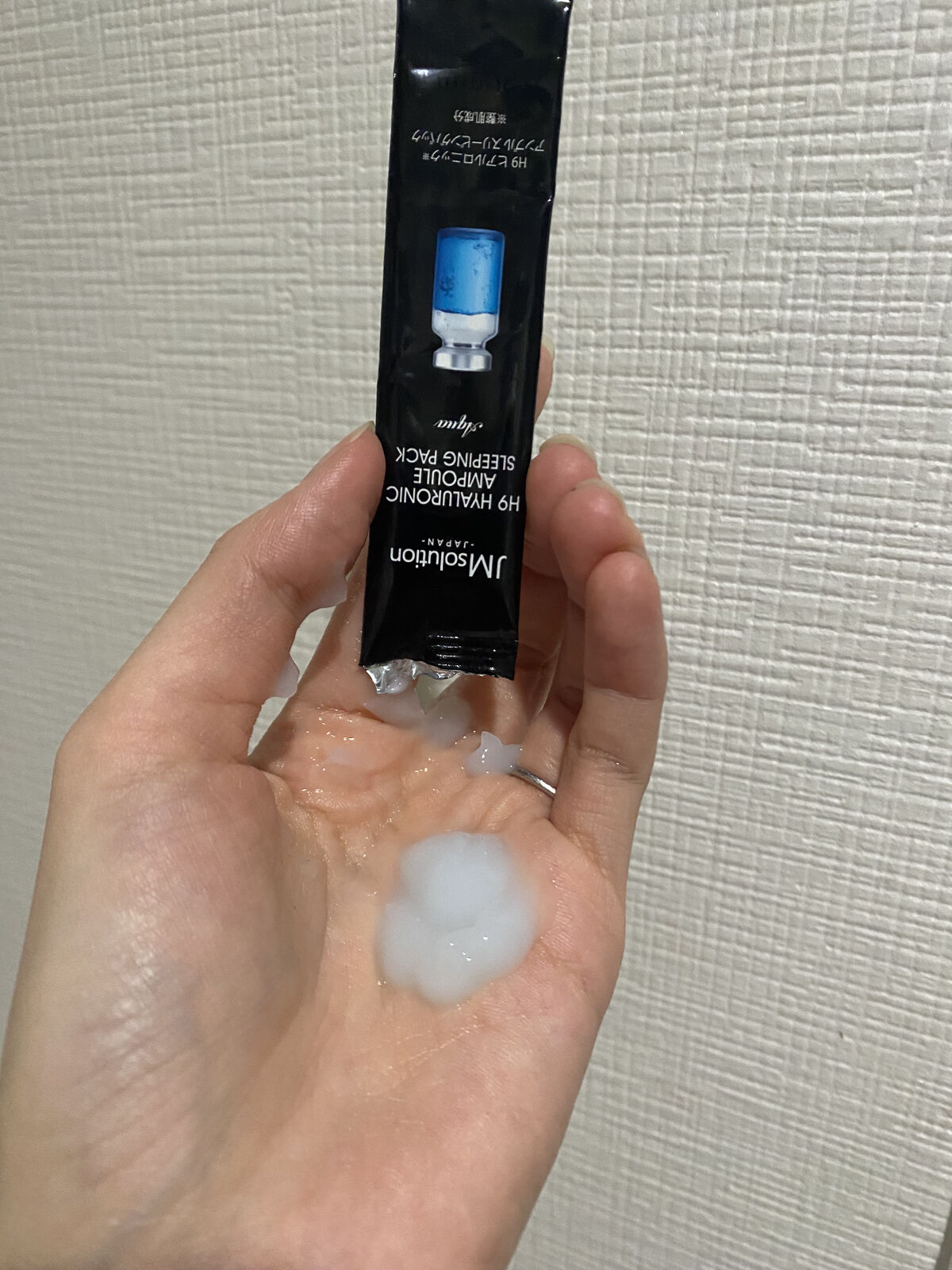 H9 ヒアルロニック アンプルマスク/JMsolution/シートマスク・パックを使ったクチコミ（3枚目）