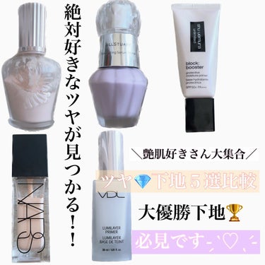 ジルスチュアート　イルミネイティング セラムプライマー/JILL STUART/化粧下地を使ったクチコミ（1枚目）