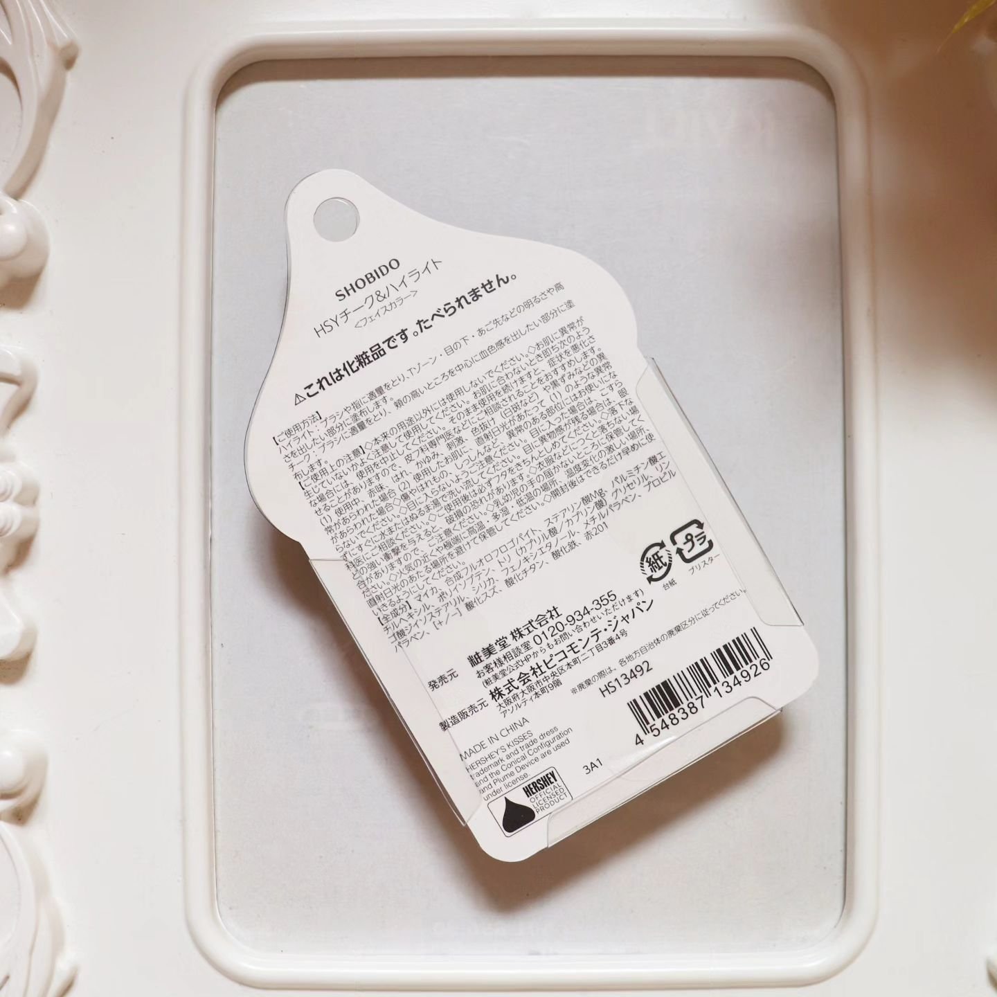 HERSHEY’S チーク＆ハイライト/SHOBIDO/ハイライトを使ったクチコミ（2枚目）