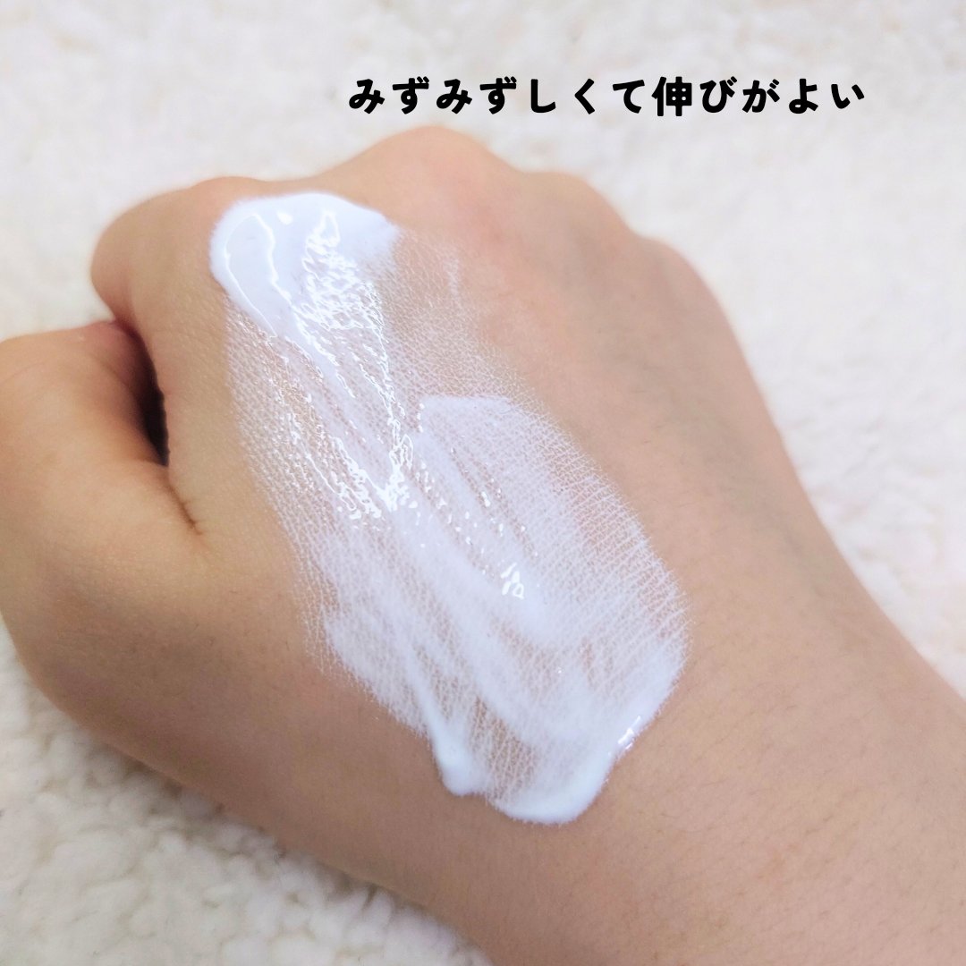 ビタミンB9トーンアップクリーム/NATURAL DERMA PROJECT/化粧下地を使ったクチコミ（3枚目）