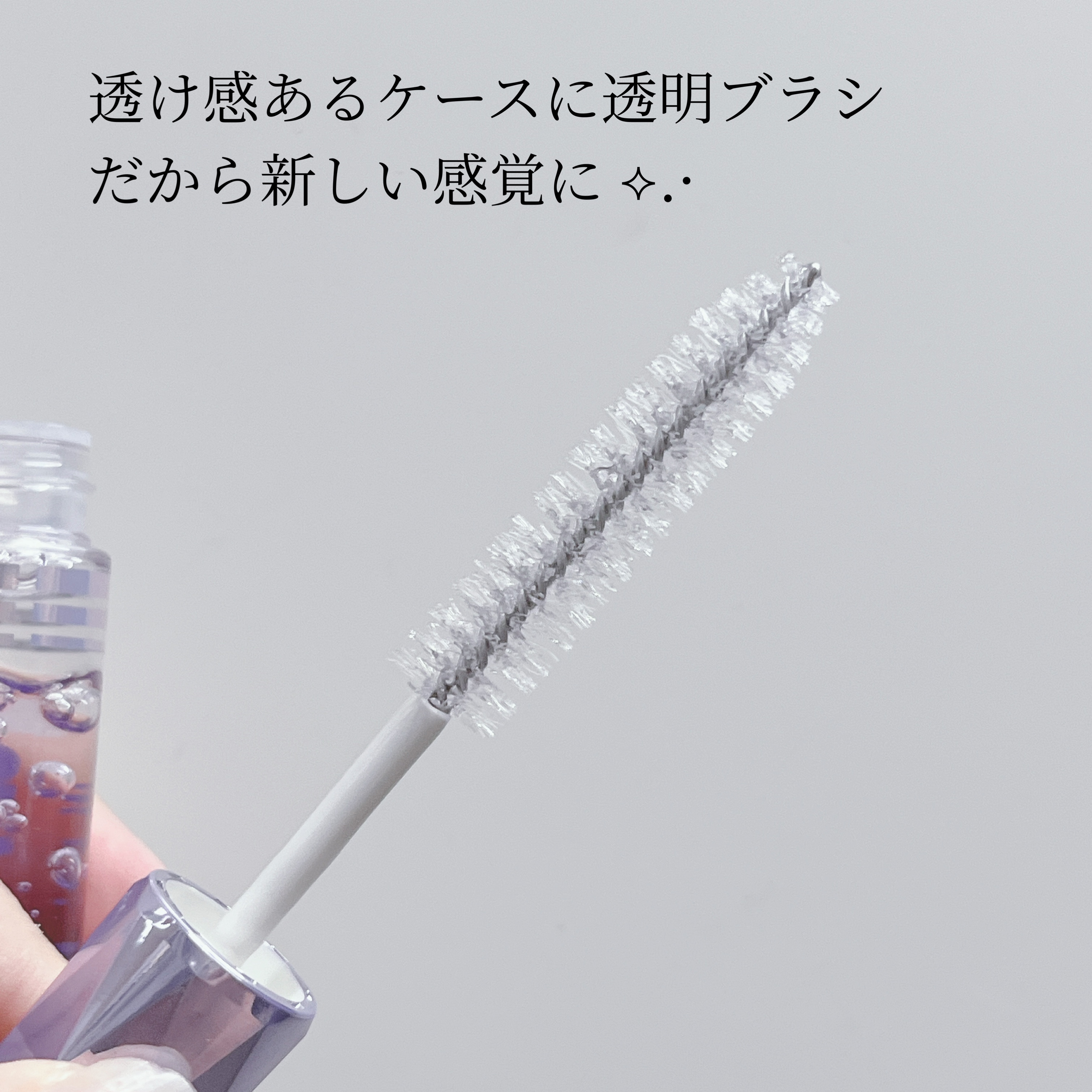 ウォーターインマトメイク　ブルー/ululis/プレスタイリング・寝ぐせ直しを使ったクチコミ（2枚目）