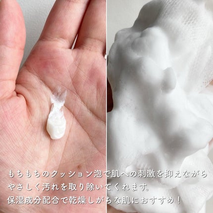 ロゼット洗顔パスタ キンモクセイの香り/ロゼット/洗顔フォームを使ったクチコミ(2枚目)