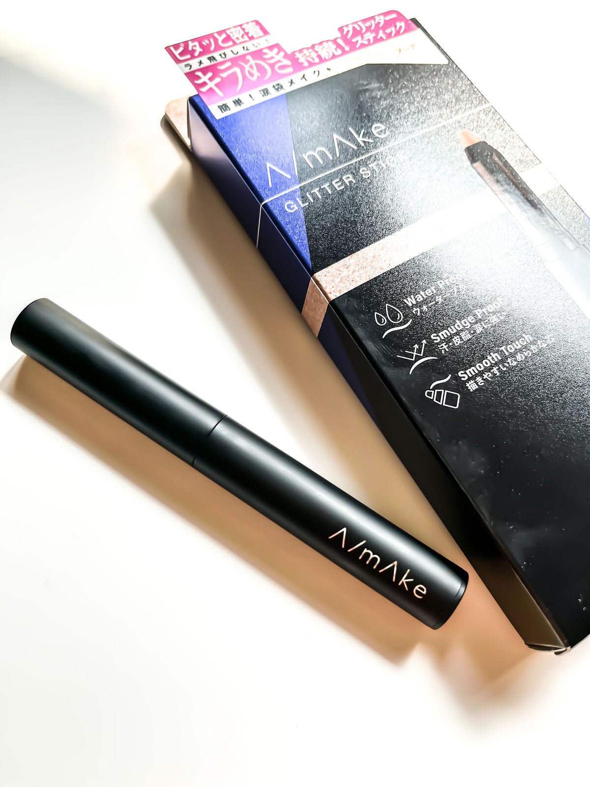 エーメイク グリッタースティック/A/mAke/グリッターを使ったクチコミ(5枚目)