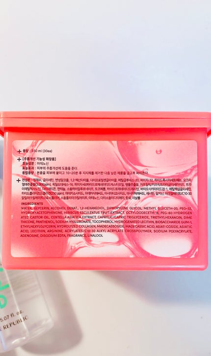 インテンスマルチコラーゲンムチンデイリーマスク/ネイチャーリパブリック/シートマスク・パックを使ったクチコミ(5枚目)