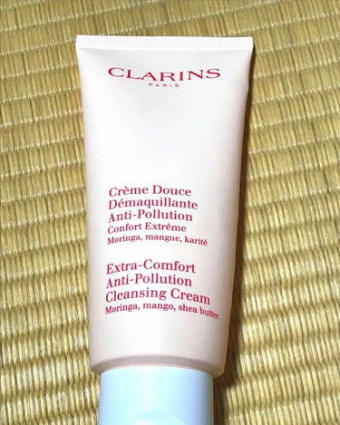 クレンジング クリーム エキストラ コンフォート/CLARINS/クレンジングクリームを使ったクチコミ（1枚目）