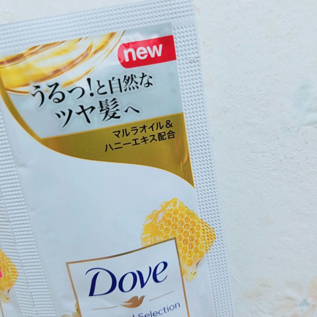 ダヴ ボタニカルセレクション ナチュラルシャインシャンプー/コンディショナー/ダヴ/市販シャンプーを使ったクチコミ（1枚目）