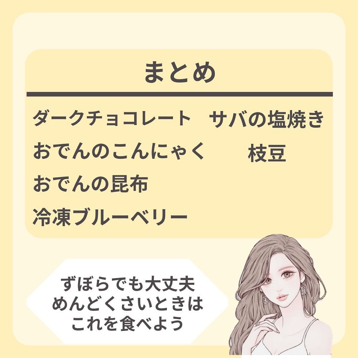 しゅん@1分スキンケア on LIPS 「色々なこと試しても
効果が出なくて続かなかった🥺
『たった1分..」(8枚目)
