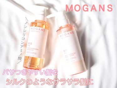 ノンシリコン アミノ酸 シャンプー/コンディショナー 衣薫（ころもかおる）/MOGANS/シャンプー・コンディショナーを使ったクチコミ（1枚目）