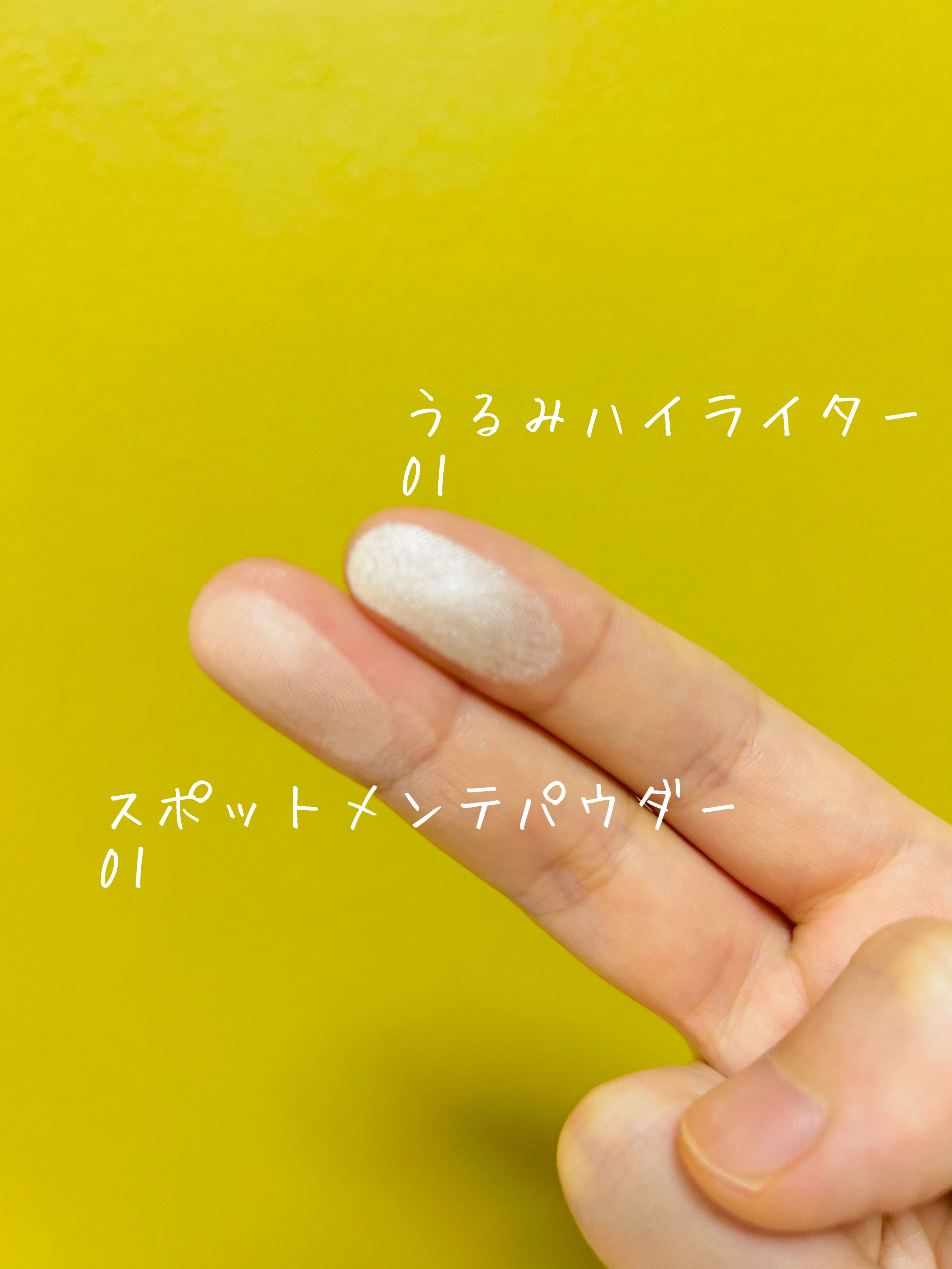 うるみハイライター/muice/パウダーハイライトを使ったクチコミ（2枚目）