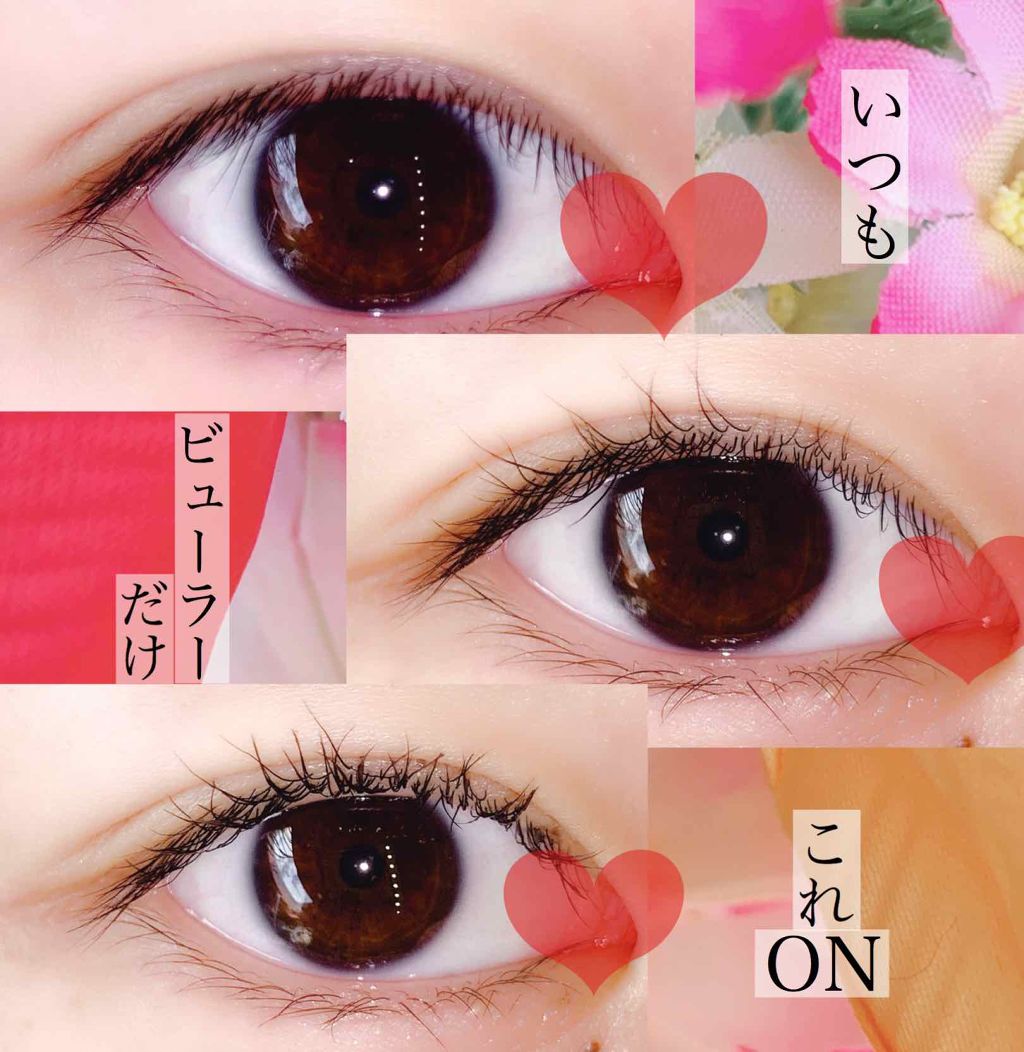 エテュセ アイエディション (マスカラベース)/ettusais/マスカラ下地を使ったクチコミ(3枚目)