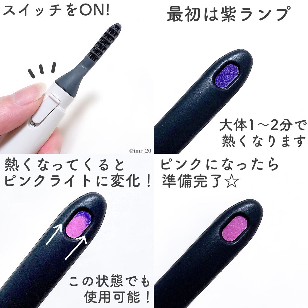 まつげくるん ナチュラルカール EH-SE11/Panasonic/ホットビューラーを使ったクチコミ（3枚目）