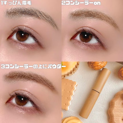 エテュセ アイエディション(ブロウコンシーラー)/ettusais/その他アイブロウを使ったクチコミ(6枚目)