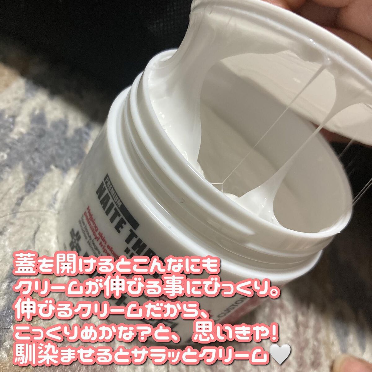 プレミアムナイテ スレッドネッククリーム/MEDIPEEL/ネック・デコルテケアを使ったクチコミ(3枚目)